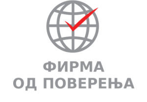 Firma od poverenja